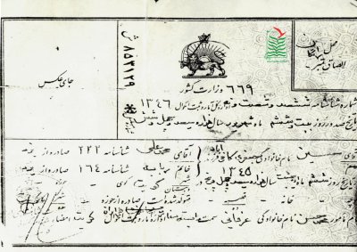 حسین جعفری کافی آبادی