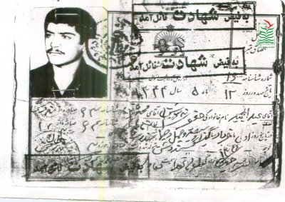 عبدالمجید جعفری ندوشن