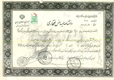 عبدالمجید جعفری ندوشن