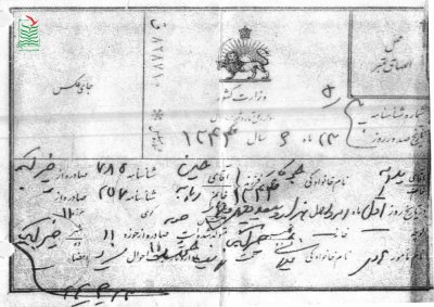 یدالله جوکار