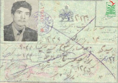 سیدمحمد خاکساری مقدم