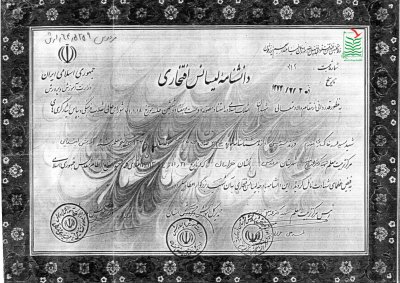 سیدمحمد خاکساری مقدم