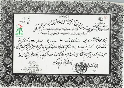 محمدعلی فاتحی نصرآبادی