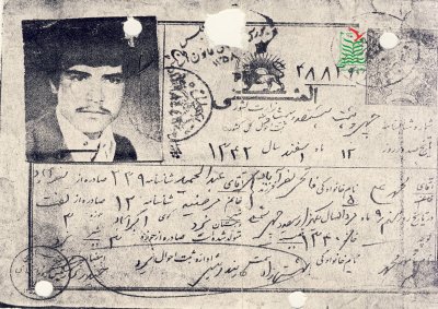 محمدعلی فاتحی نصرآبادی