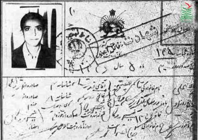 علی قاسمی چفته