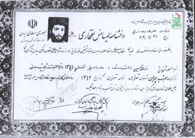 مسعود قنواتی