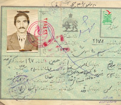 براتعلی ناصری