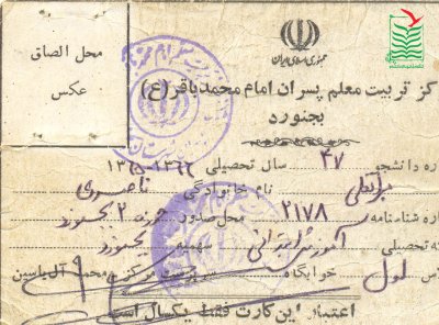 براتعلی ناصری