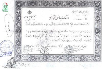 براتعلی ناصری