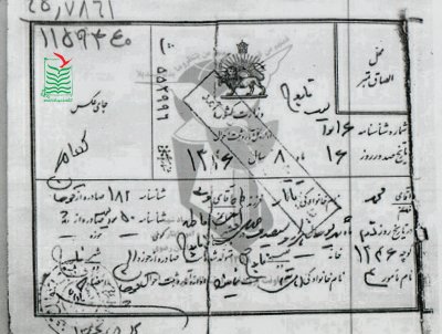 محمد تارتار(موحدی پور)