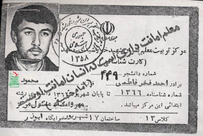 سیداحمد فخرفاطمی