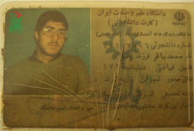 محمدباقر فیاضی