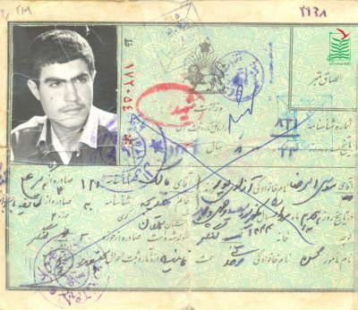 موسی الرضا آزادی پور