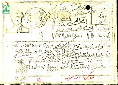 فرامرز فامیلی سنگسری