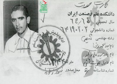 سیدمحمدرضا غربتیان