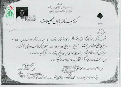 مهدی قره چلی