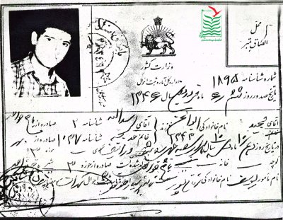 مجید ابوالحسنی