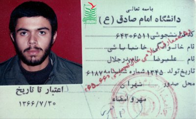 علی رضا خان بابایی