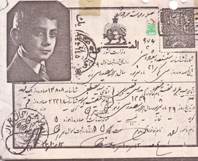 سیدعبدالله(مسعود) مدرس قصیری