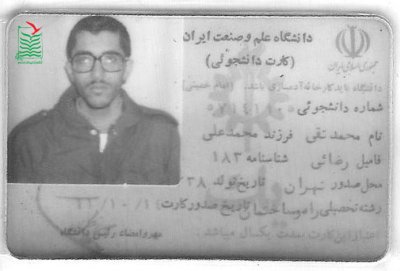 محمدتقی رضایی