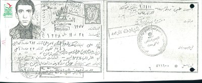 علی ملک زاده آملی