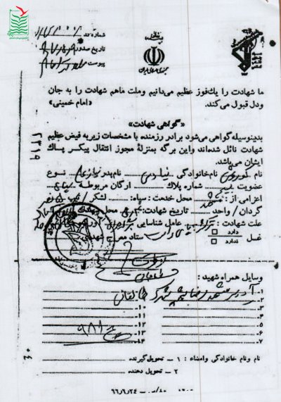 کوروش (علی) نیازی