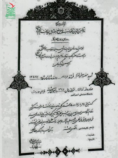 منصور معظمی مقدم