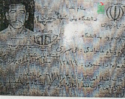 علی صبوری قمی