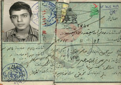 سید محسن صانعی مهری