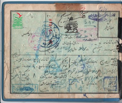 سیدحسین عظیمی