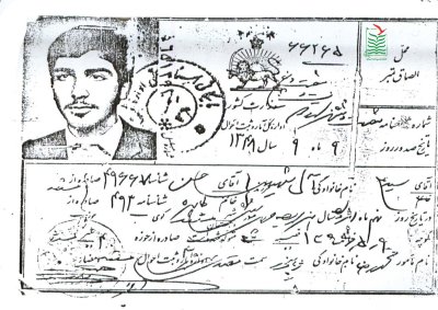 سیدعلی آل شهیدی