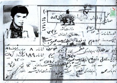 محمدصادق عظیمی