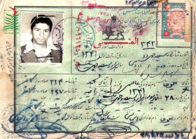 علیرضا عاصمی