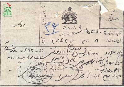 جواد رئیسیان درواری