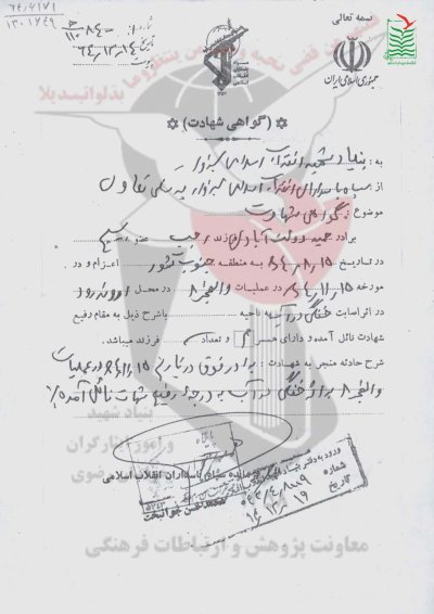 حمید دولت آبادی