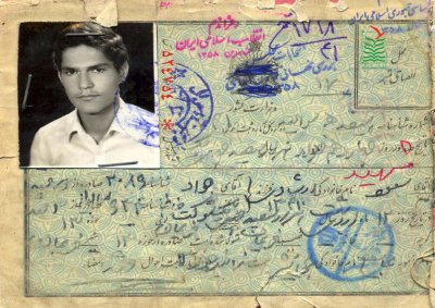 مسعود ارشادی