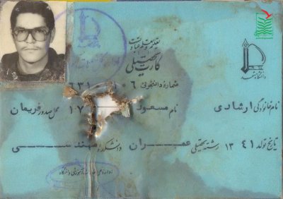 مسعود ارشادی