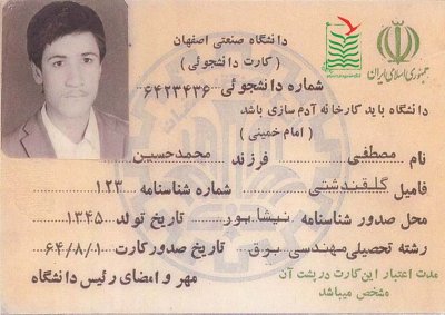 مصطفی گل قندشتی