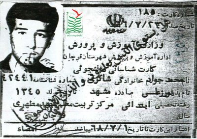 محمدجواد شاکری