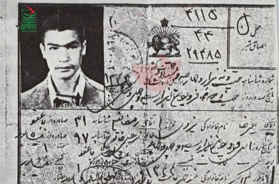 علیرضا یزدی