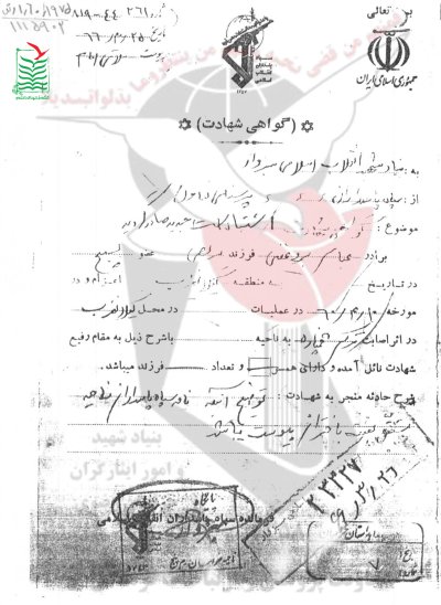 عباس بروغنی