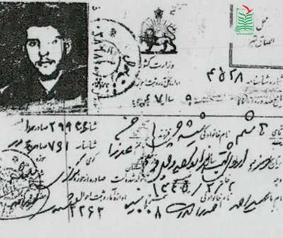 هاشم شیشه چی