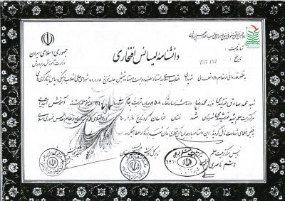 محمدصادق خورشیدی