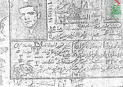 محمدرضا جهان نژادیان