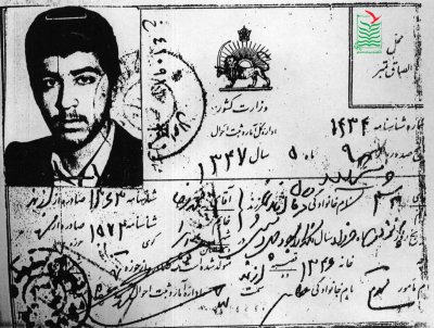 هاشم مرگان ازغدی