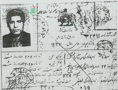 عبدالله سوداگران