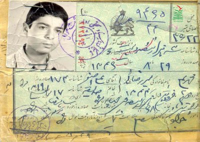 محمدعلی میررضائی