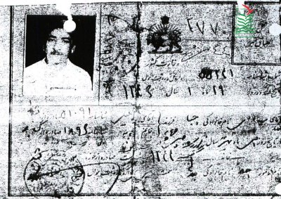 سیدهادی احباء