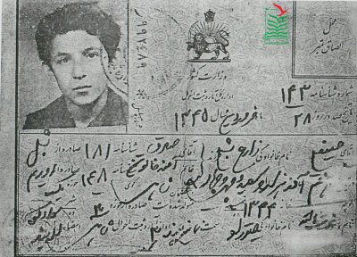 حسینعلی زارع بشلی