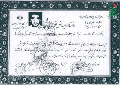 محمدمهدی یزدان پناه